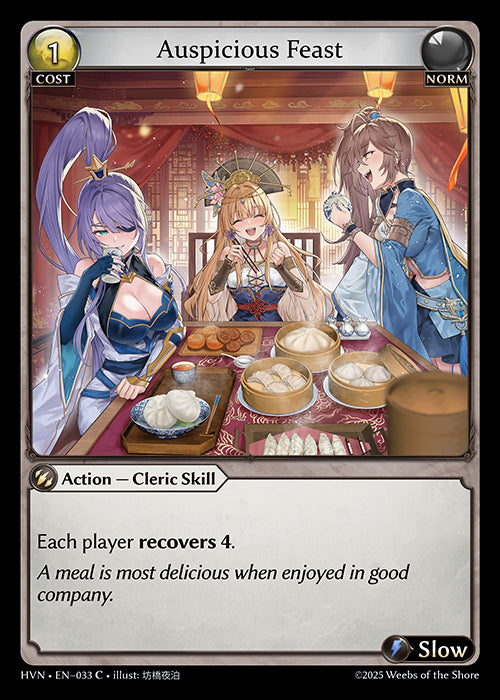 Auspicious Feast - Abyssal Heaven - C Norm