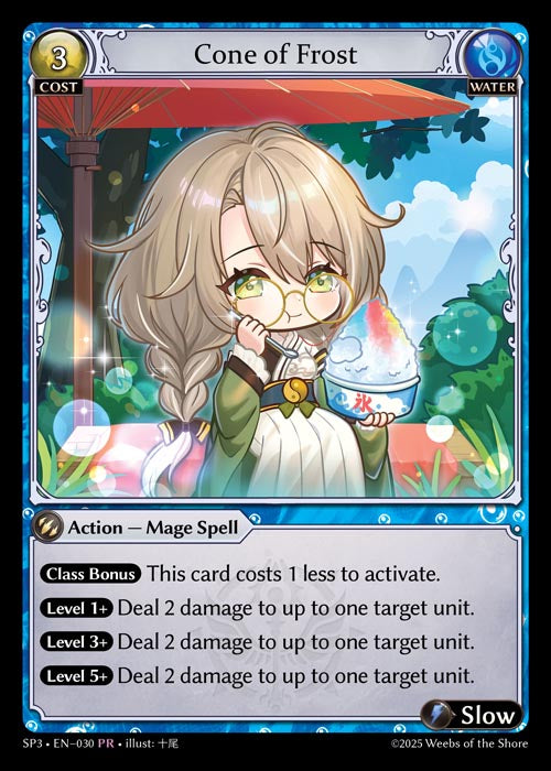 Cone of Frost - Supporter Pack 3