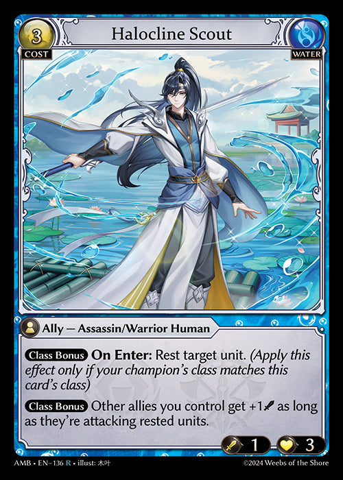 Halocline Scout - Mortal Ambition - R Water