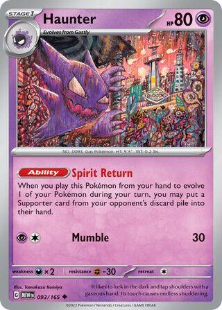 Haunter - 093/165 - 151