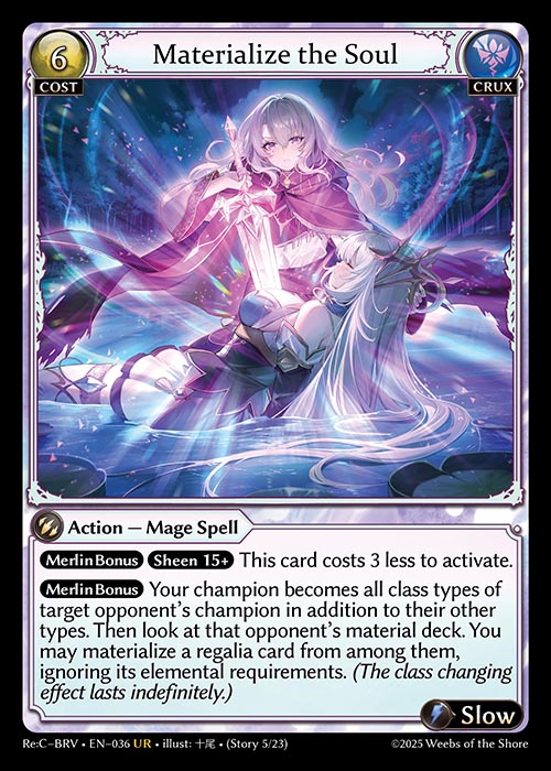 Materialize the Soul - Merlin Re:Collection Brilliant Vestige - UR Crux