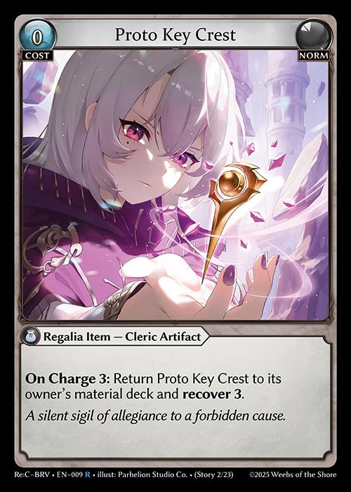 Proto Key Crest - Merlin Re:Collection Brilliant Vestige - R Norm