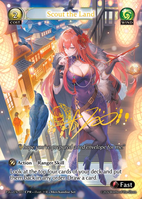 Scout the Land (CPR) - Promotional Cards