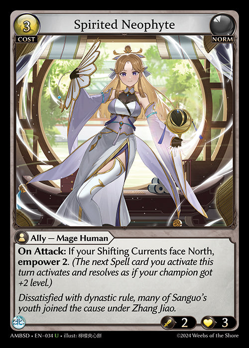 Spirited Neophyte - Mortal Ambition - U Norm
