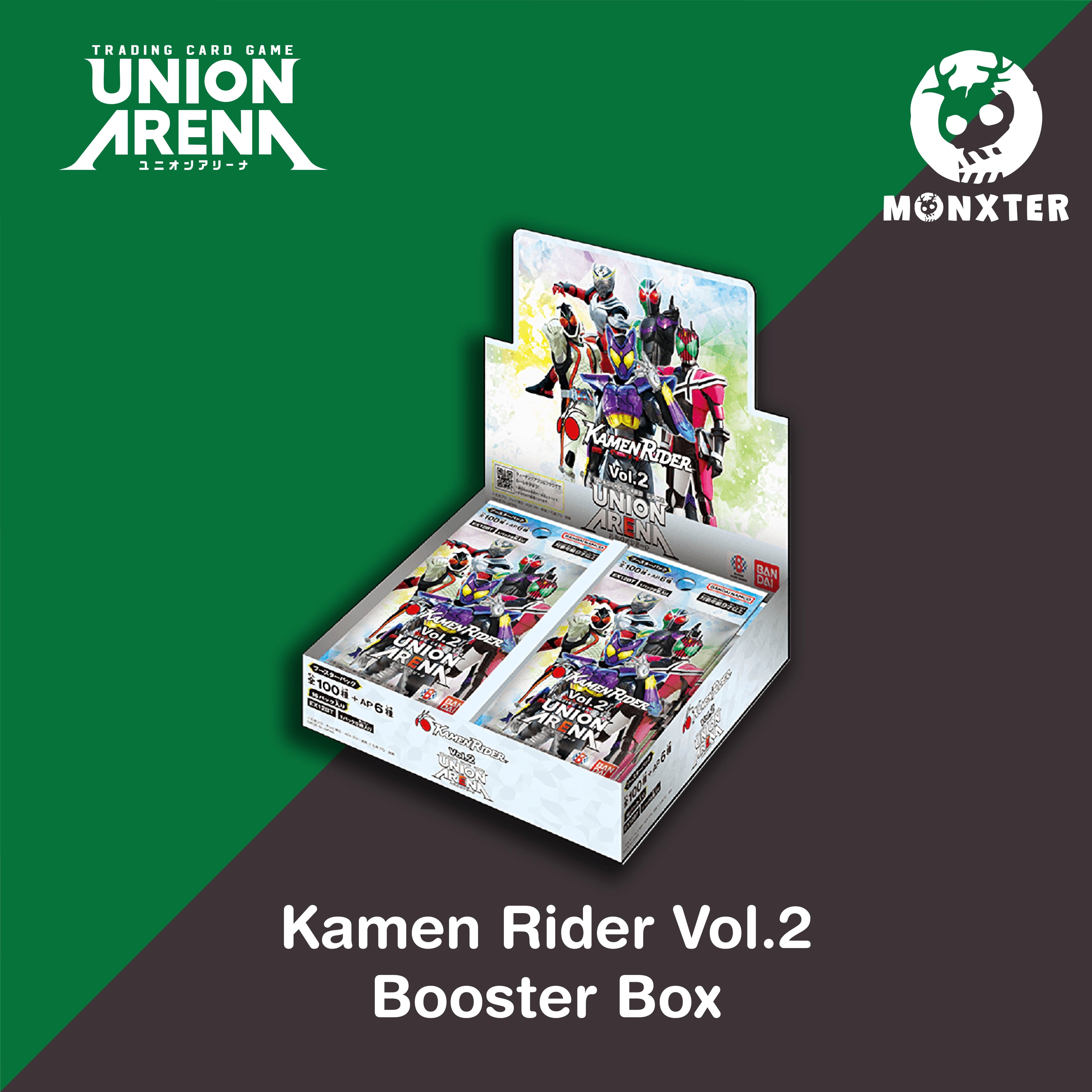 UNION ARENA(ユニオンアリーナ) Kamen Rider UNION ARENA Vol. 2 2 BOX UNION ARENA Kamen Rider Vol 2 Booster Box