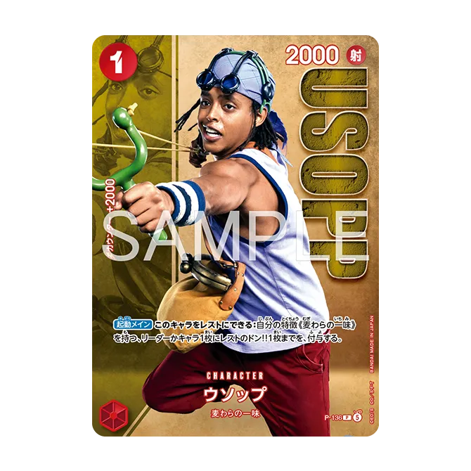 Usopp - P-136
