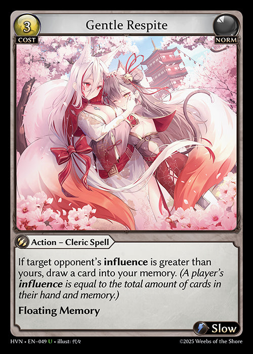 Gentle Respite- Abyssal Heaven - U Norm