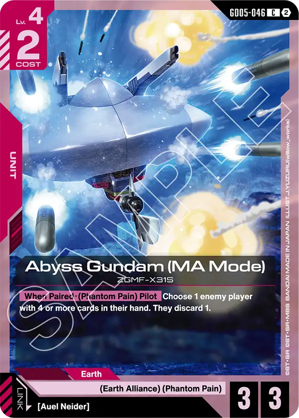 Abyss Gundam (MA Mode) - GD05-046 - C