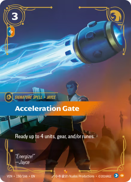 Acceleration Gate - 150/166 - Epic Mind/Body