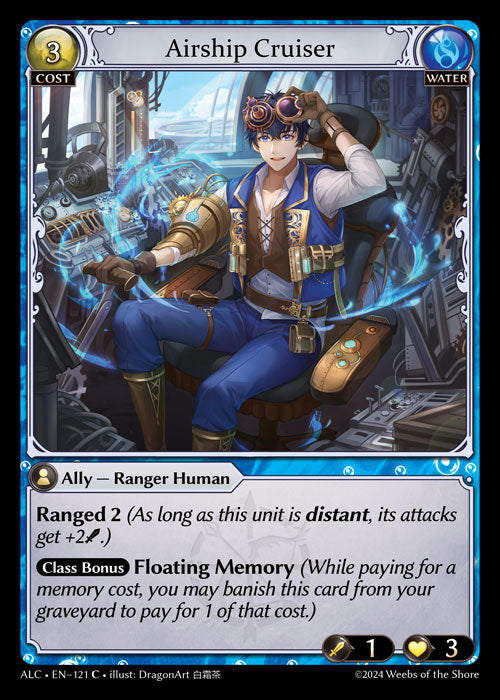 Airship Cruiser - Alchemical Revolution -  C Water