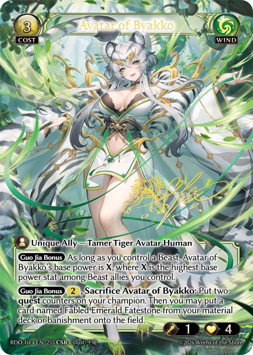 Avatar of Byakko (CSR) - Radiant Origins