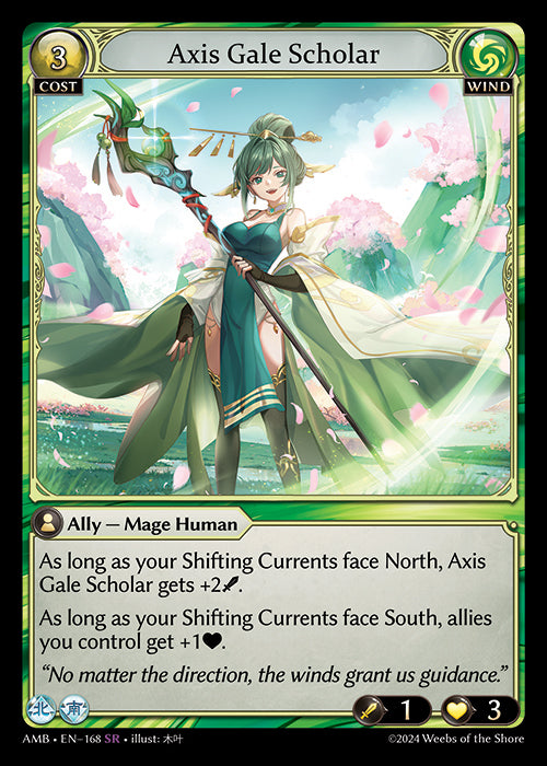 Axis Gale Scholar - Mortal Ambition -  SR Wind