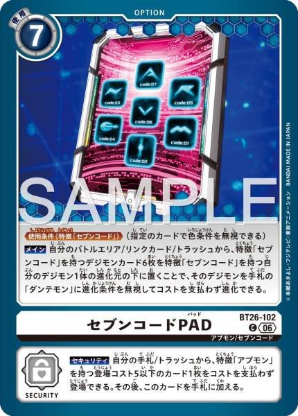 Seven Code PAD - BT26-102