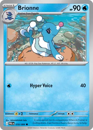 Brionne - 019/084 - Pitch Black