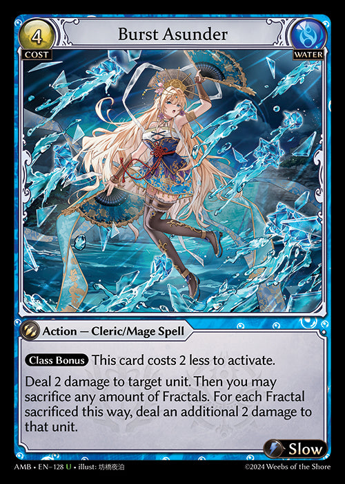 Burst Asunder - Mortal Ambition -  U Water