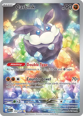 Carbink - 242/217 - Ascended Heroes