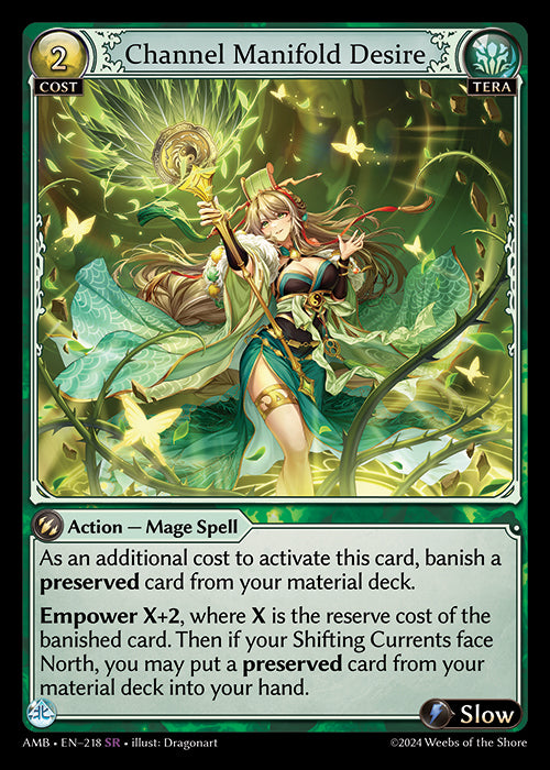 Channel Manifold Desire - Mortal Ambition -  SR Tera