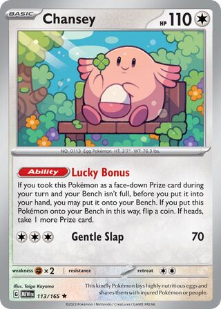 Chansey - 113/165 - 151 