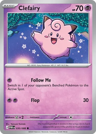 Clefairy - 030/088 - Perfect Order