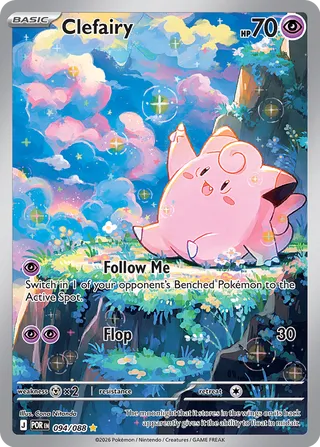 Clefairy - 094/088 - Perfect Order