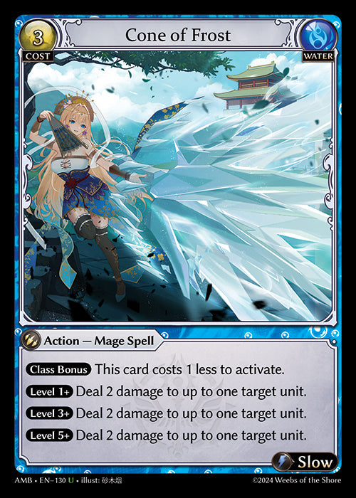 Cone of Frost - Mortal Ambition -  U Water