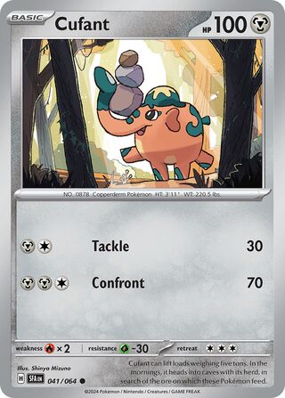 Cufant - 041/064 - Shrouded Fable
