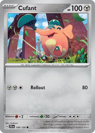 Cufant - 109/159 - Journey Together