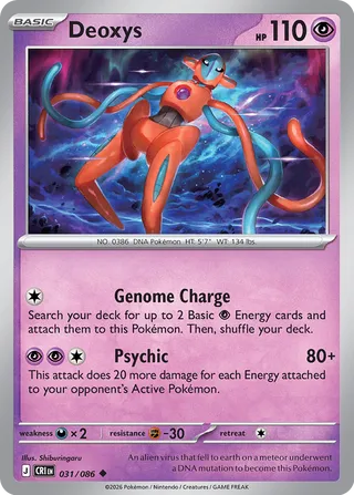 Deoxys - 031/086 - Chaos Rising