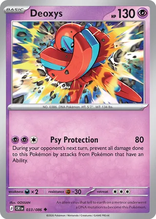 Deoxys - 033/086 - Chaos Rising