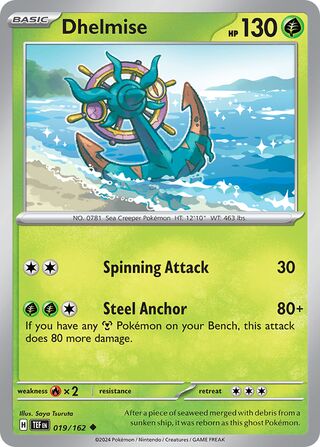 Dhelmise - 019/162 - Temporal Forces 
