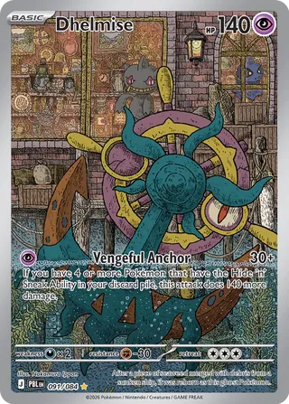 Dhelmise - 091/084 - Pitch Black