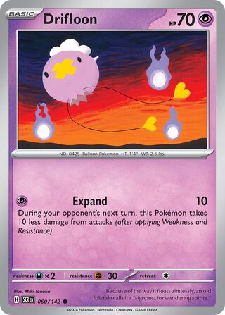 Drifloon  - 060/142 - Stellar Crown