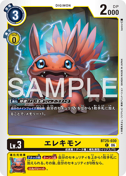 Elecmon - BT25-030