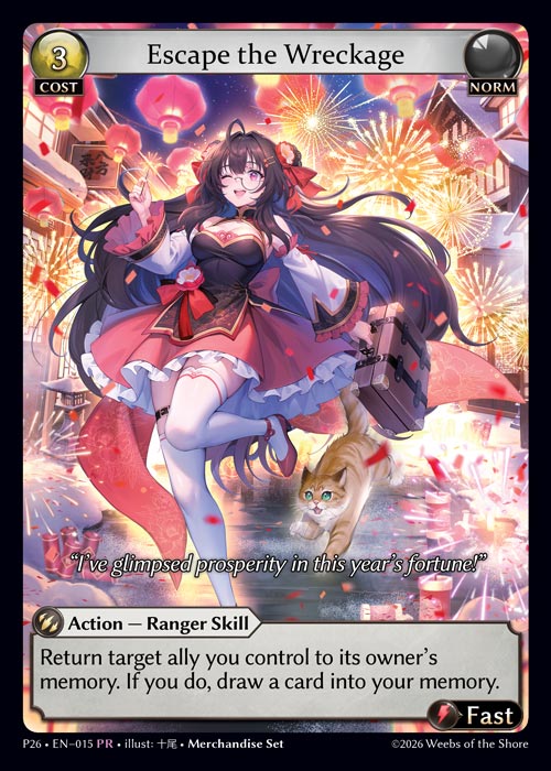 Escape the Wreckage (PR) - Promotional Cards