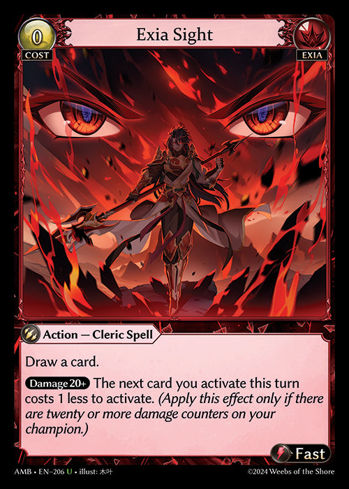 Exia Sight - Mortal Ambition -  U Exia