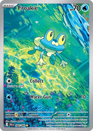Froakie - 088/086 - Chaos Rising