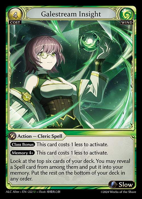 Galestream Insight - Alchemical Revolution -  U Wind