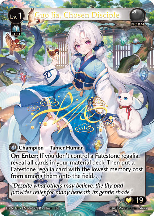 Guo Jia, Chosen Disciple (CSR) - Abyssal Heaven