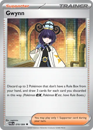 Gwynn - 078/084 - Pitch Black