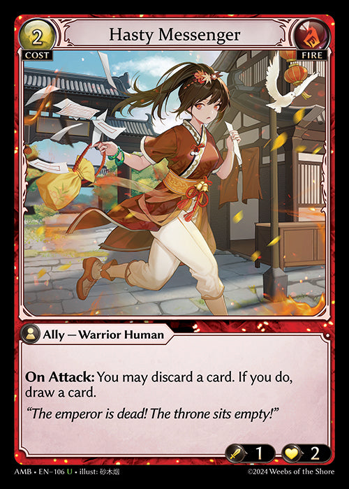 Hasty Messenger - Mortal Ambition -  U Fire