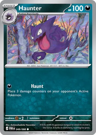 Haunter - 049/088 - Perfect Order