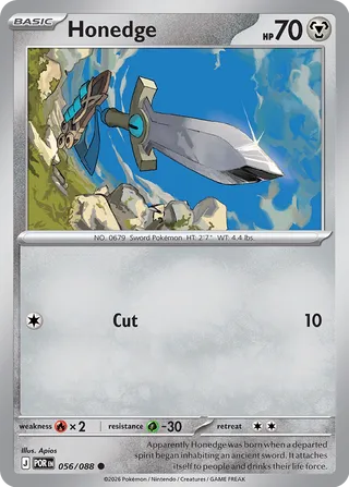 Honedge - 056/088 - Perfect Order