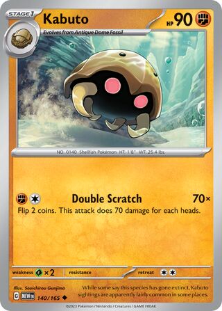 Kabuto - 140/165 - 151 