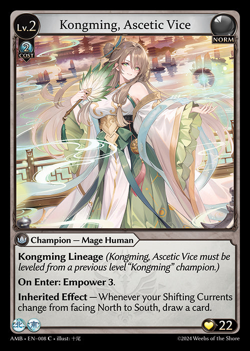 Kongming, Ascetic Vice - Mortal Ambition