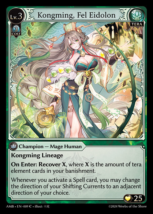 Kongming, Fel Eidolon - Mortal Ambition