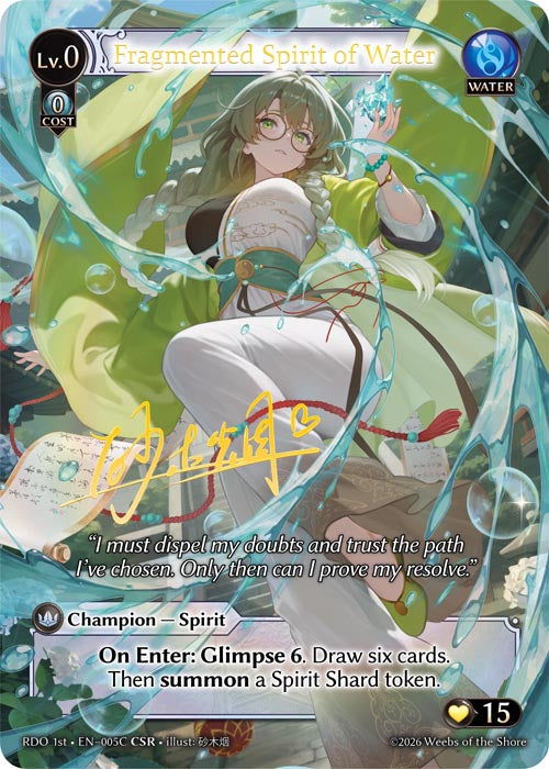Grand Archive Single Card – Desk Monxter