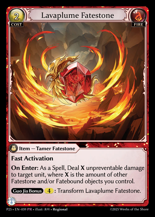  Lavaplume Fatestone (PR) - Promotional Cards