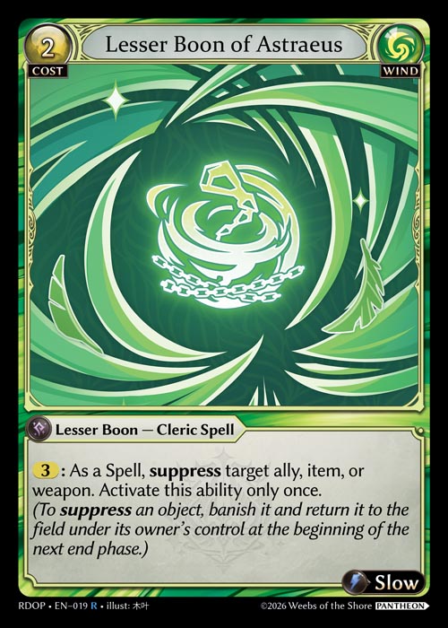 Lesser Boon of Astraeus