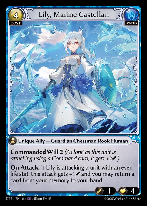 Lily, Marine Castellan - Distorted Reflections