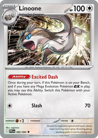 Linoone - 082/094 - Phantasmal Flames